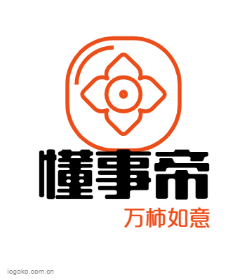 懂事帝logo设计