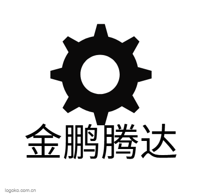 金鹏腾达logo设计