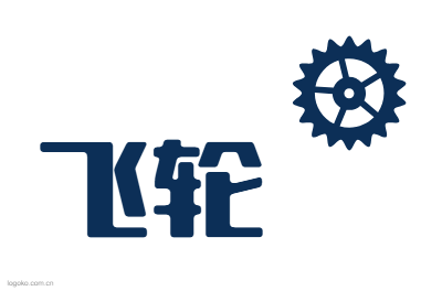 飞轮logo设计