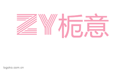 ZY栀意logo设计