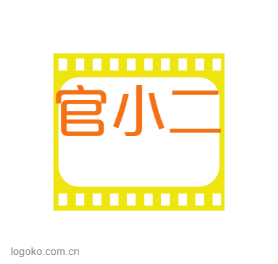 官小二logo设计