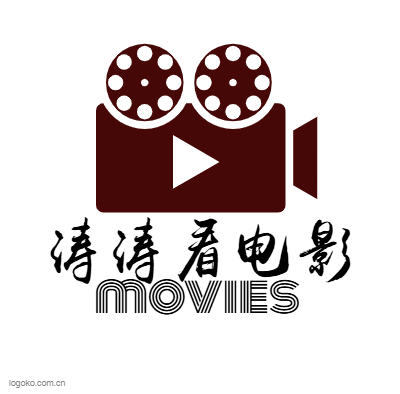 涛涛看电影logo设计