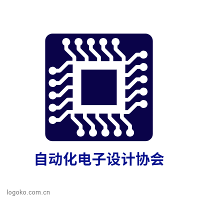 自动化电子设计协会logo设计