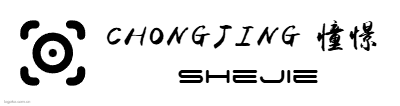 CHONGJING  憧憬logo设计