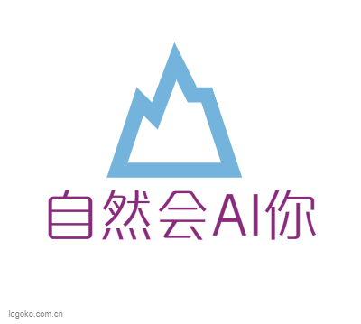 自然会AI你logo设计