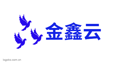 金鑫云logo设计