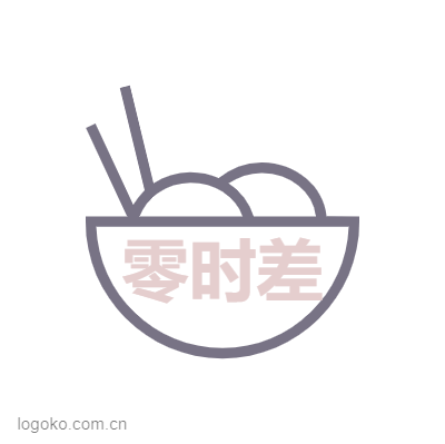 零时差logo设计