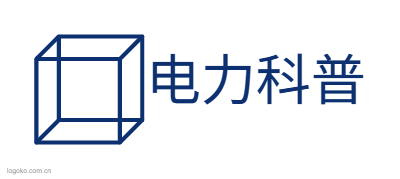 电力科普logo设计