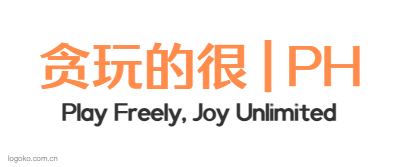 贪玩的很 | PHlogo设计