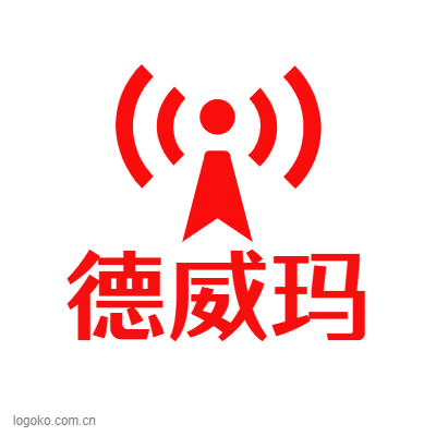 德威玛logo设计