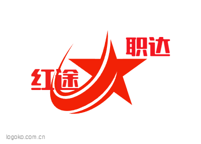 红途logo设计