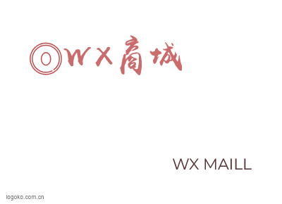 WX商城logo设计