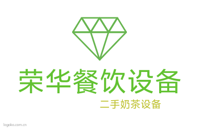 荣华餐饮设备logo设计