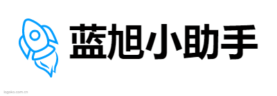 蓝旭小助手logo设计