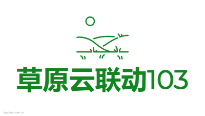 草原云联动103logo设计