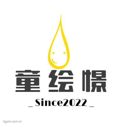童 绘 憬logo设计