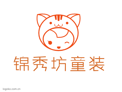 锦秀坊童装logo设计