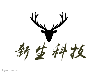 新生科技logo设计