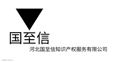 国至信logo设计
