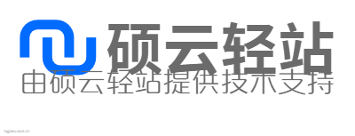 硕云轻站logo设计
