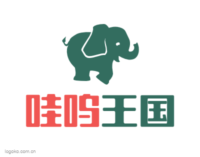 哇呜logo设计