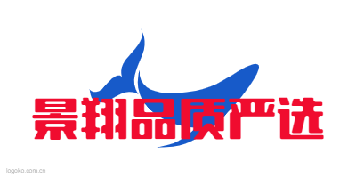 景翔品质严选logo设计