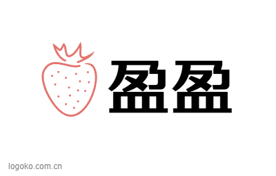 盈盈logo设计