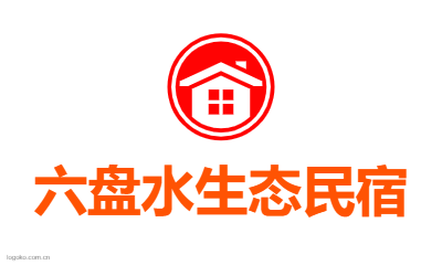 六盘水生态民宿logo设计