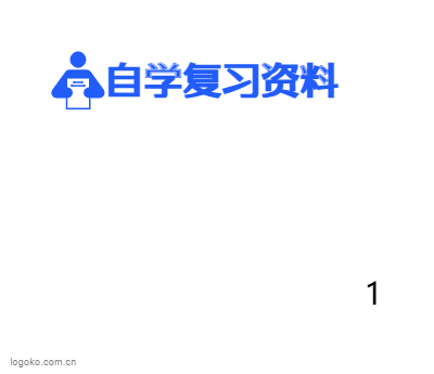 自学复习资料logo设计