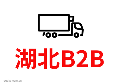 湖北B2Blogo设计