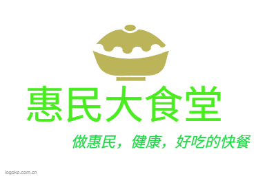惠民大食堂logo设计