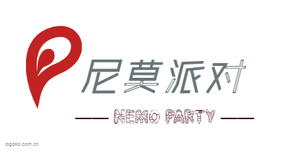 尼莫派对logo设计
