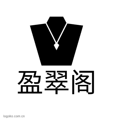 盈翠阁logo设计