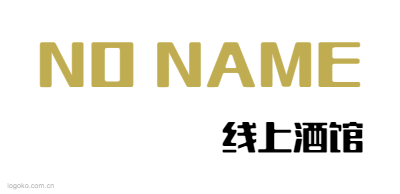 NO NAMElogo设计