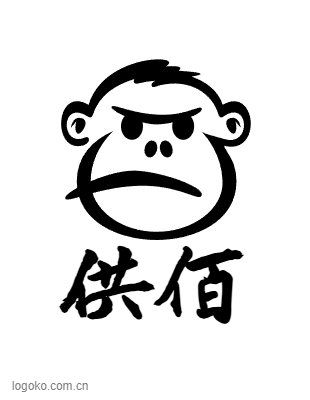 供佰logo设计