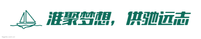 淮聚梦想，供驰远志logo设计
