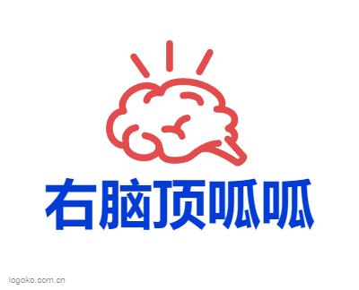 右脑顶呱呱logo设计