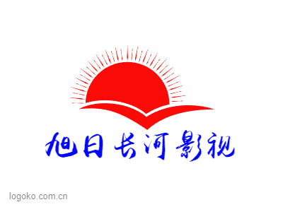 旭日长河影视logo设计