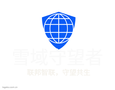 雪域守望者logo设计