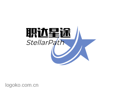 职达星途logo设计