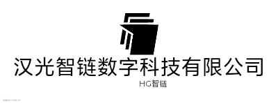 汉光智链数字科技有限公司logo设计
