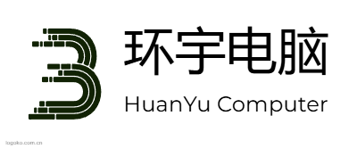 环宇电脑logo设计