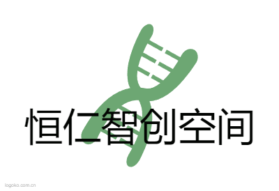 恒仁智创空间logo设计