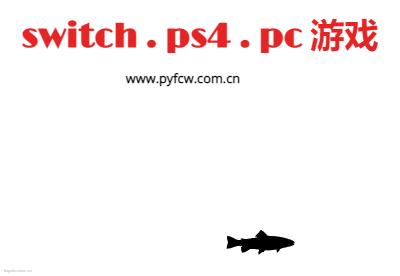 switch .  ps4 . pc 游戏logo设计