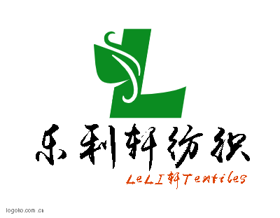 乐利轩纺织logo设计