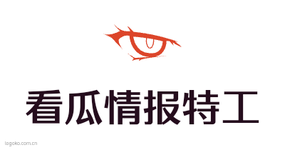 看瓜情报特工logo设计