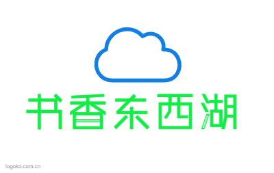 书香东西湖logo设计