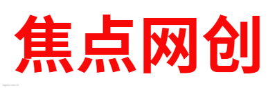 焦点网创logo设计