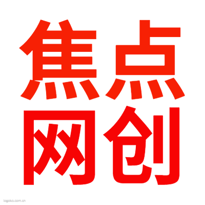 焦点logo设计