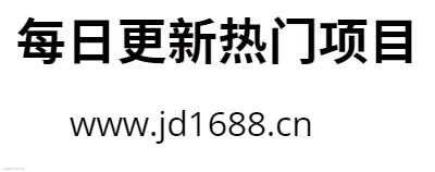 每日更新热门项目logo设计